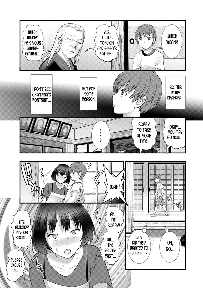 Hentai Manga Comic-In The Guest House With Mana-san-Chapter 1-5-87